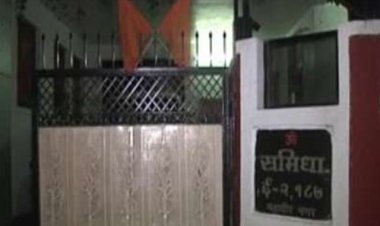 संघ कार्यालय से हटाई सुरक्षा, 15 साल से तैनात से एसएएफ जवान