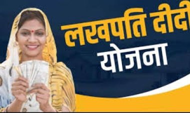 लखपति दीदियां प्रधानमंत्री  नरेन्द्र मोदी से करेंगी संवाद